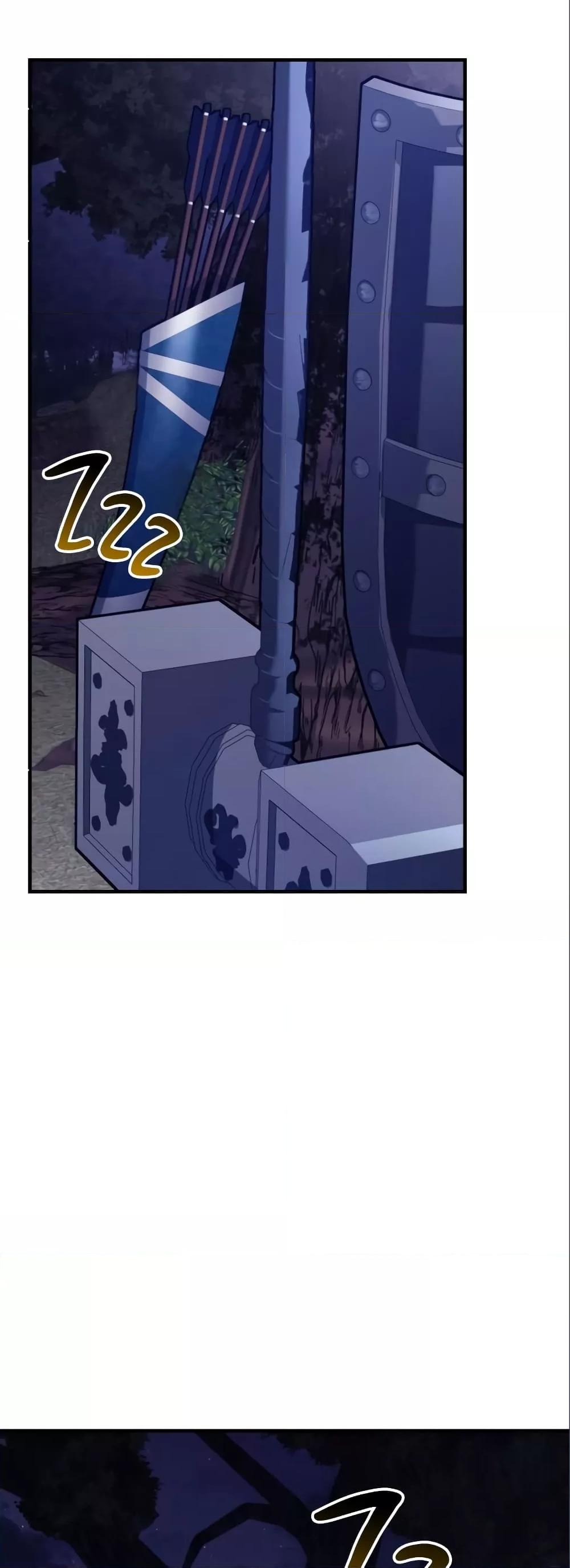 Surviving the Game as a Barbarian เอาชีวิตรอดในเกมฉบับคนเถื่อน ตอนที่ 11 page 27