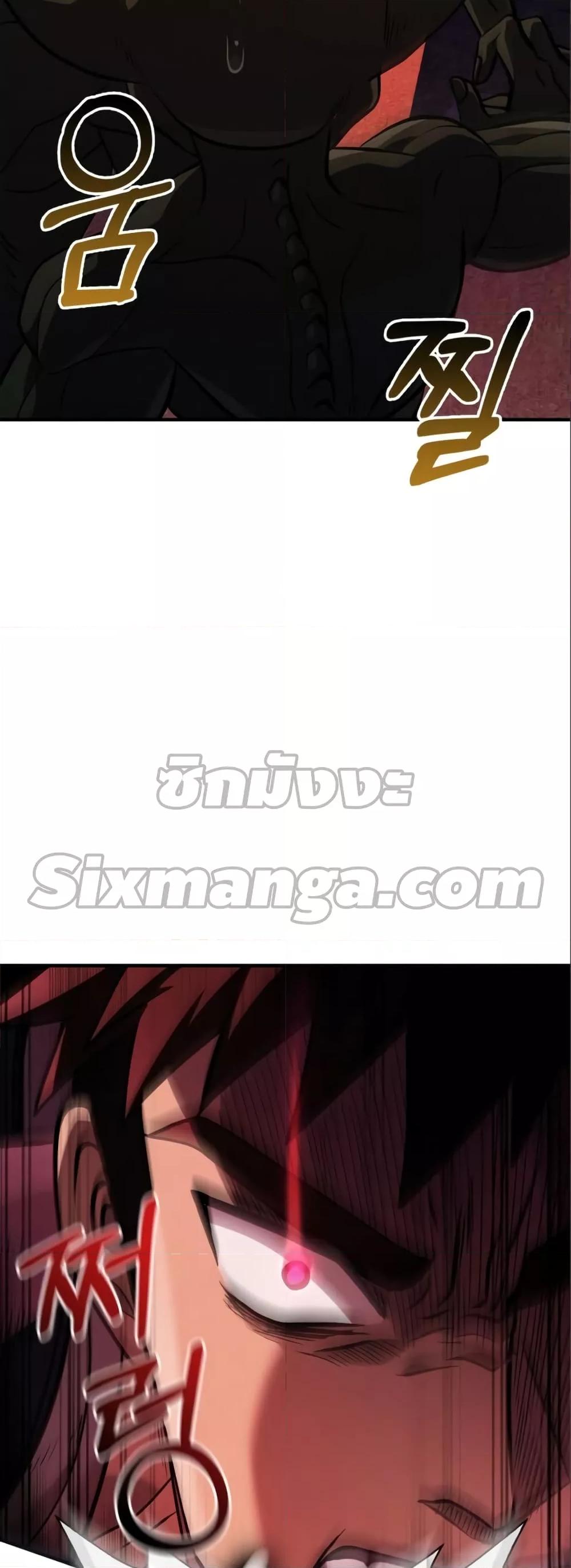 Surviving the Game as a Barbarian เอาชีวิตรอดในเกมฉบับคนเถื่อน ตอนที่ 11 page 53