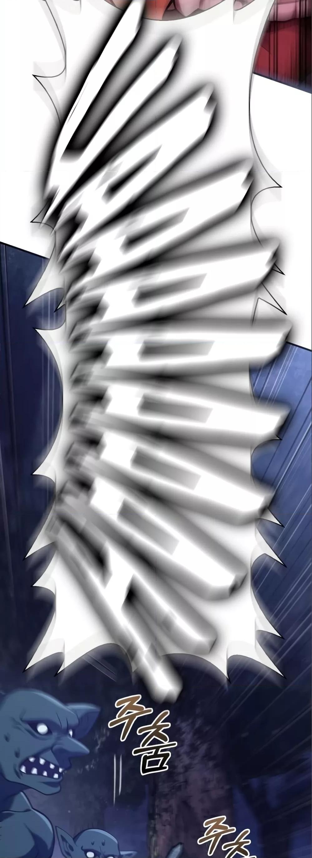 Surviving the Game as a Barbarian เอาชีวิตรอดในเกมฉบับคนเถื่อน ตอนที่ 11 page 54