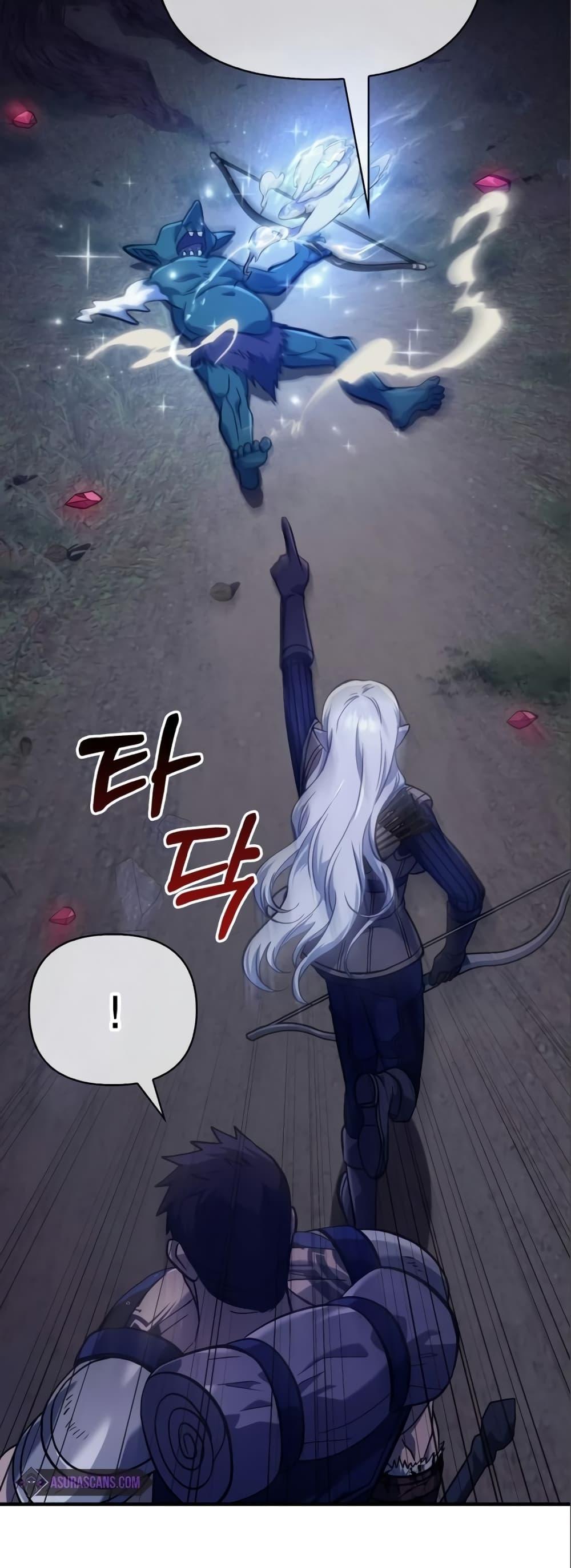 Surviving the Game as a Barbarian เอาชีวิตรอดในเกมฉบับคนเถื่อน ตอนที่ 11 page 67