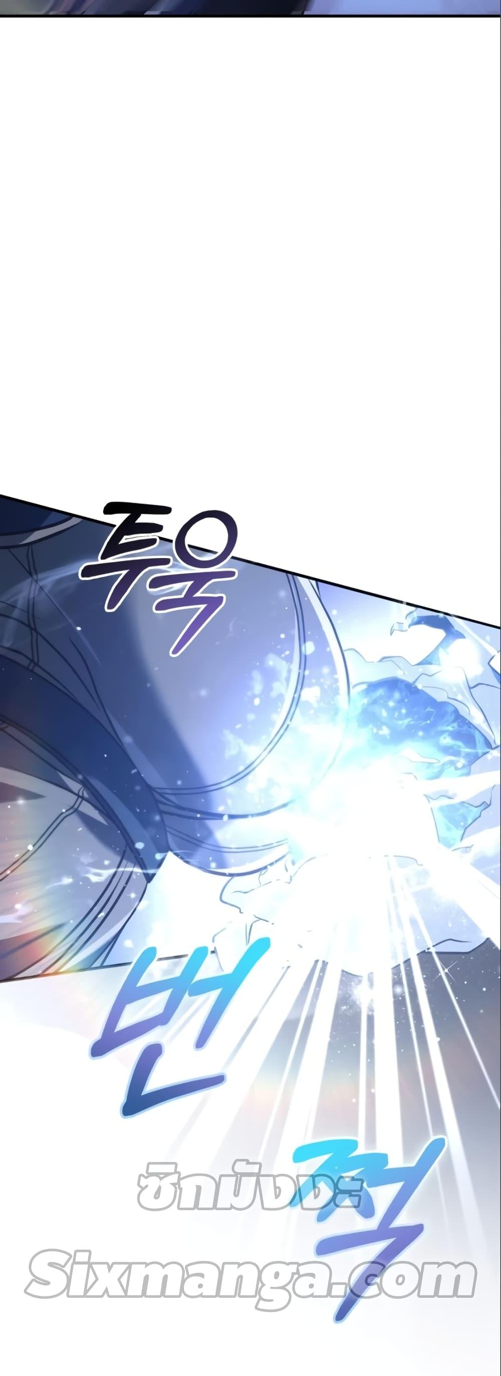 Surviving the Game as a Barbarian เอาชีวิตรอดในเกมฉบับคนเถื่อน ตอนที่ 11 page 89