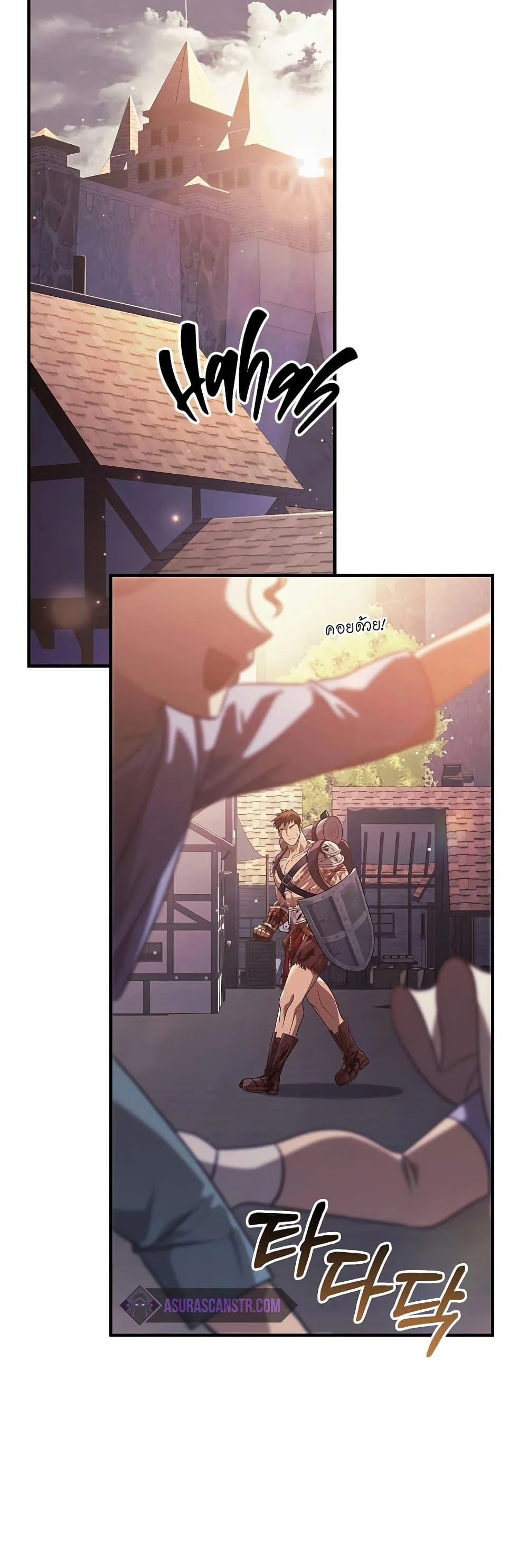 Surviving the Game as a Barbarian เอาชีวิตรอดในเกมฉบับคนเถื่อน ตอนที่ 14 page 61