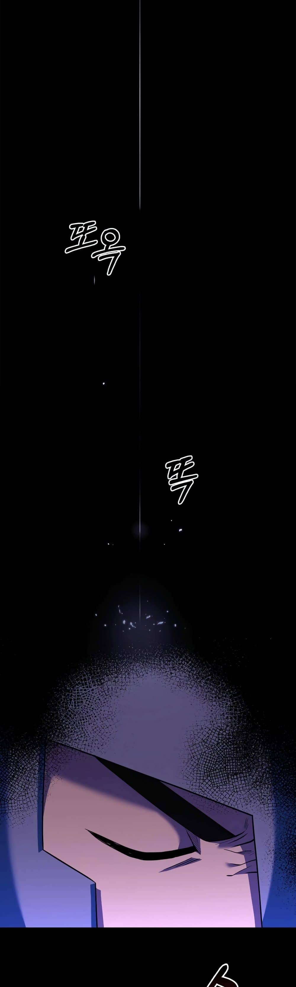 Surviving the Game as a Barbarian เอาชีวิตรอดในเกมฉบับคนเถื่อน ตอนที่ 18 page 85