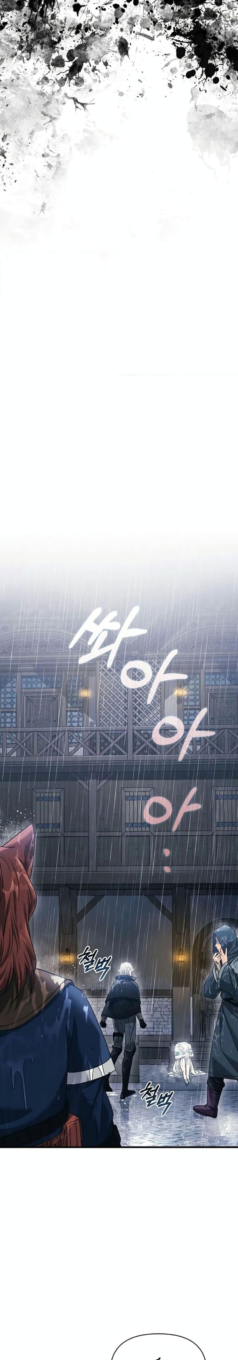 Surviving the Game as a Barbarian เอาชีวิตรอดในเกมฉบับคนเถื่อน ตอนที่ 31 page 27