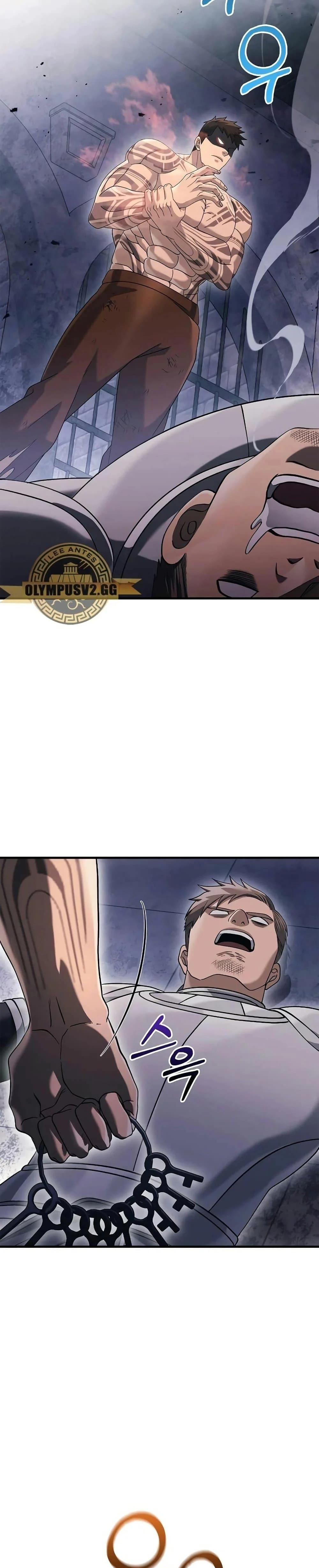 Surviving the Game as a Barbarian เอาชีวิตรอดในเกมฉบับคนเถื่อน ตอนที่ 32 page 26