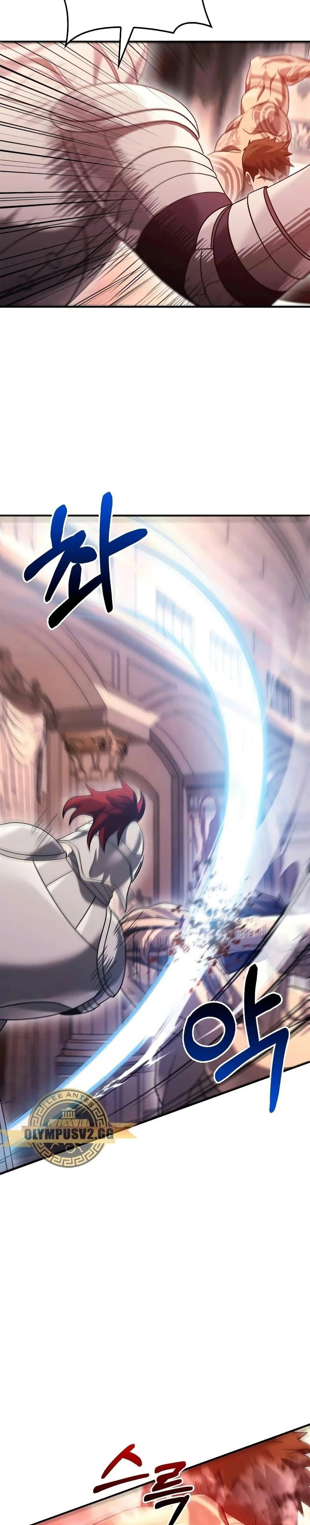 Surviving the Game as a Barbarian เอาชีวิตรอดในเกมฉบับคนเถื่อน ตอนที่ 32 page 43