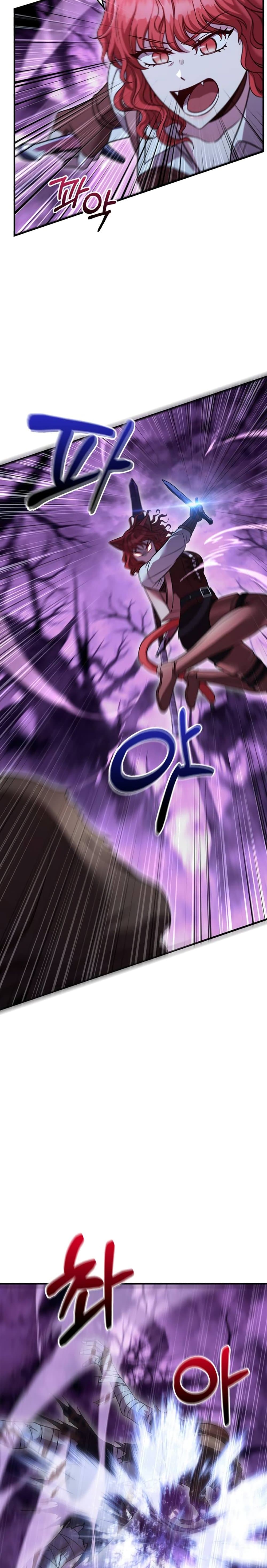 Surviving the Game as a Barbarian เอาชีวิตรอดในเกมฉบับคนเถื่อน ตอนที่ 47 page 33