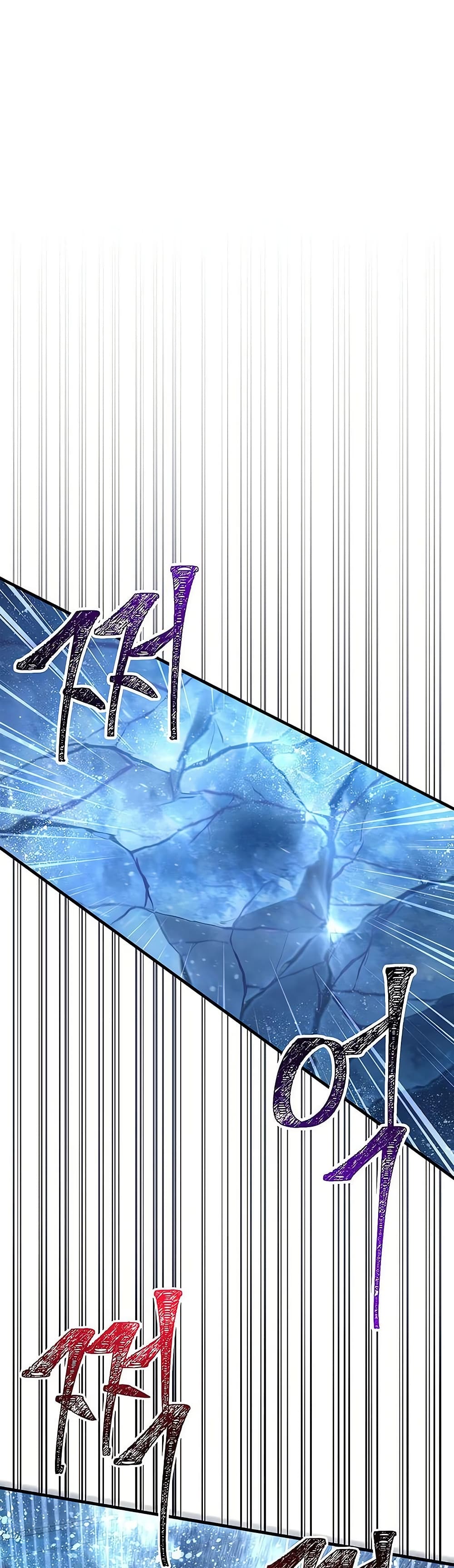 Surviving the Game as a Barbarian เอาชีวิตรอดในเกมฉบับคนเถื่อน ตอนที่ 71 page 6