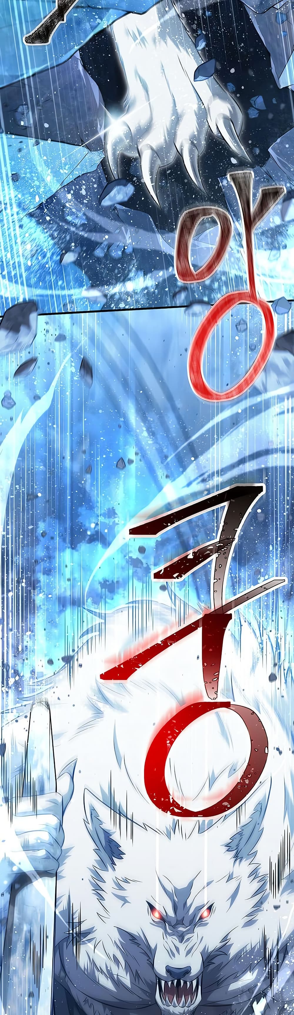 Surviving the Game as a Barbarian เอาชีวิตรอดในเกมฉบับคนเถื่อน ตอนที่ 71 page 8