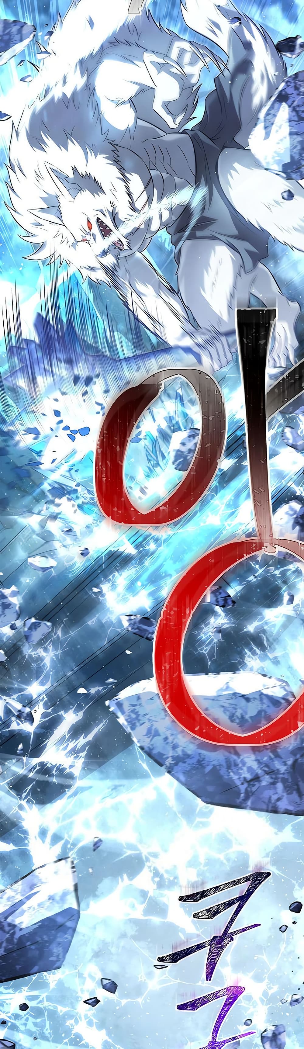 Surviving the Game as a Barbarian เอาชีวิตรอดในเกมฉบับคนเถื่อน ตอนที่ 71 page 11