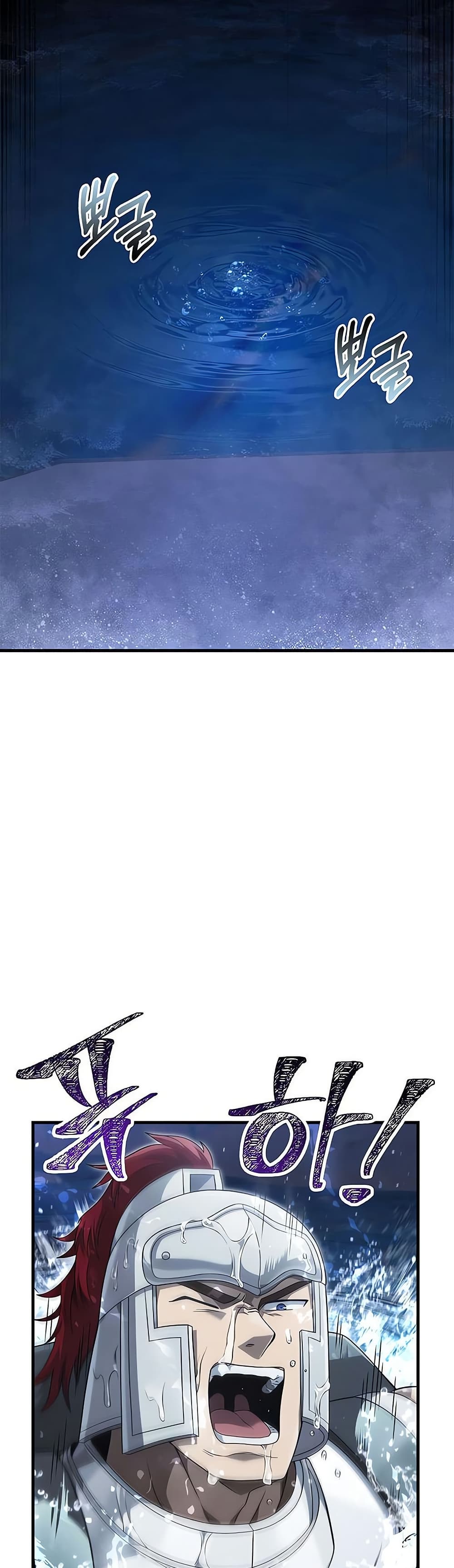 Surviving the Game as a Barbarian เอาชีวิตรอดในเกมฉบับคนเถื่อน ตอนที่ 71 page 15