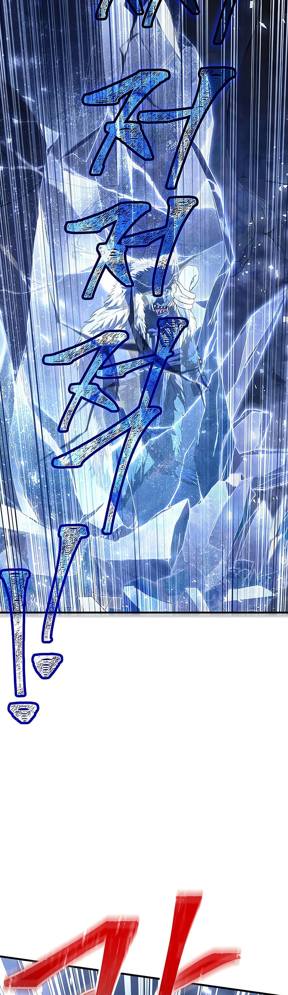 Surviving the Game as a Barbarian เอาชีวิตรอดในเกมฉบับคนเถื่อน ตอนที่ 71 page 37