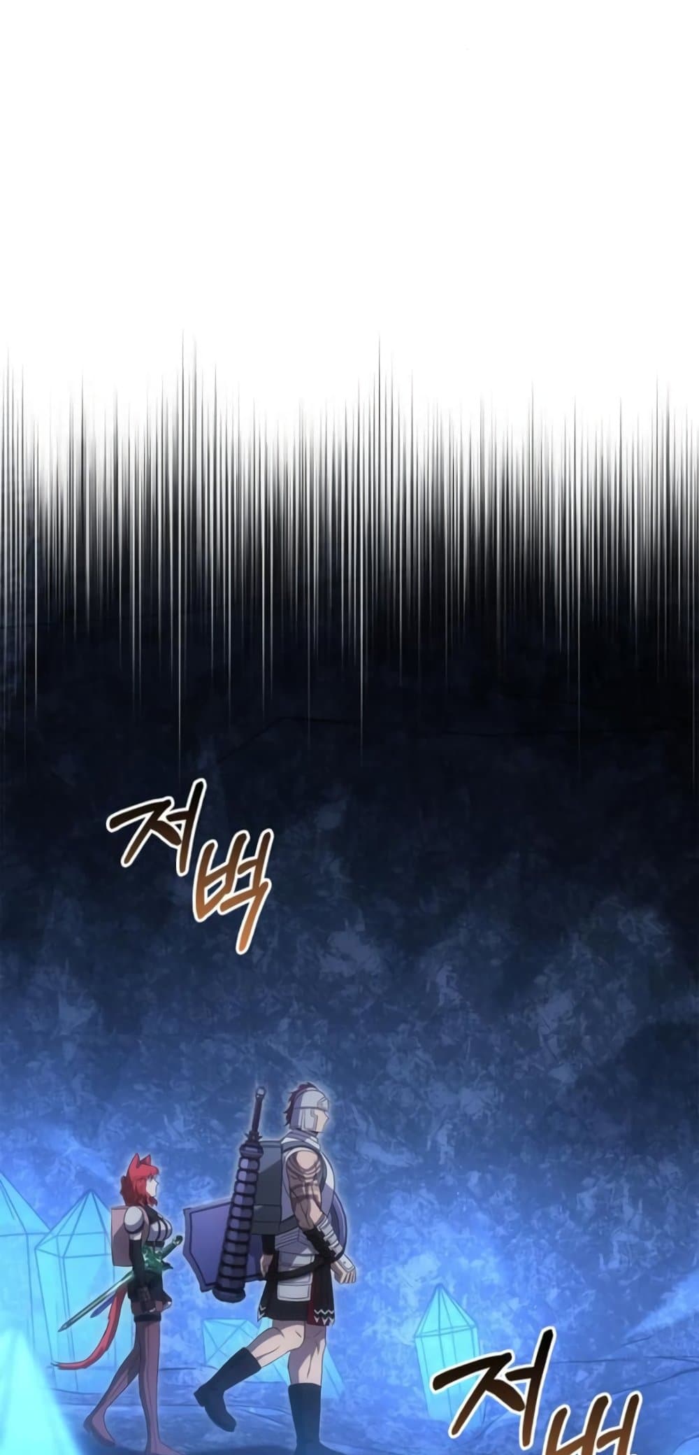 Surviving the Game as a Barbarian เอาชีวิตรอดในเกมฉบับคนเถื่อน ตอนที่ 74 page 39