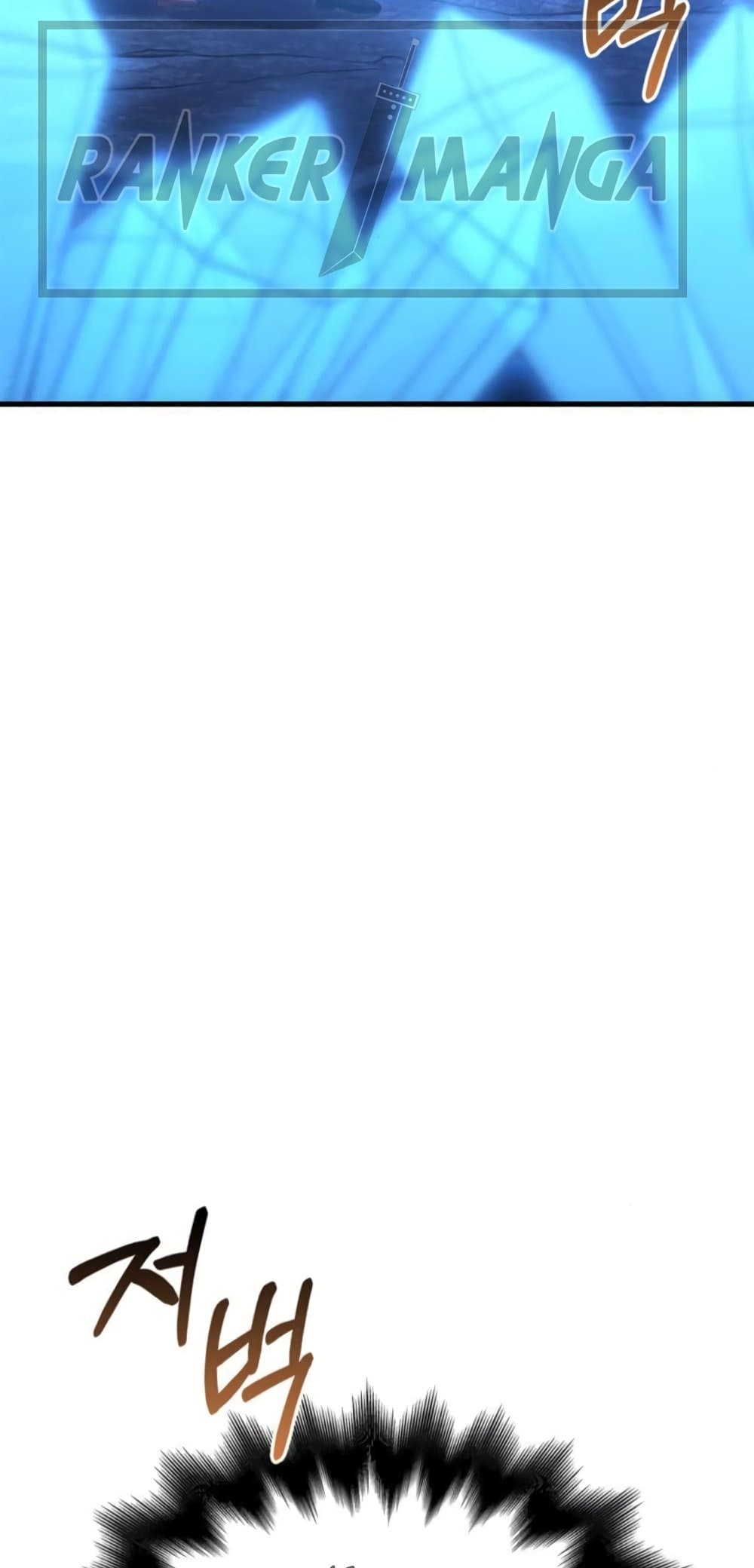 Surviving the Game as a Barbarian เอาชีวิตรอดในเกมฉบับคนเถื่อน ตอนที่ 74 page 40