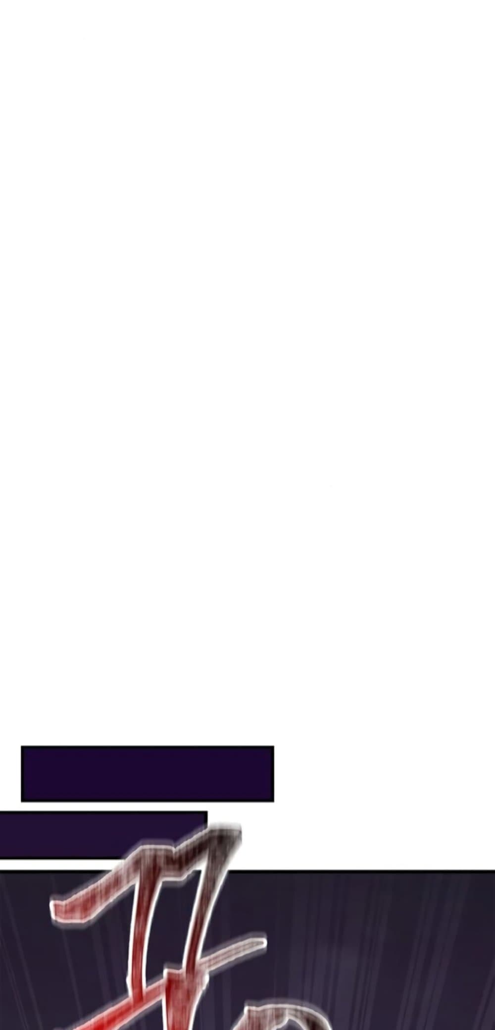 Surviving the Game as a Barbarian เอาชีวิตรอดในเกมฉบับคนเถื่อน ตอนที่ 74 page 67