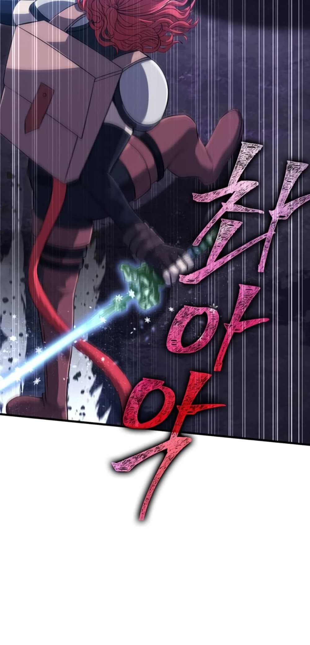 Surviving the Game as a Barbarian เอาชีวิตรอดในเกมฉบับคนเถื่อน ตอนที่ 74 page 79