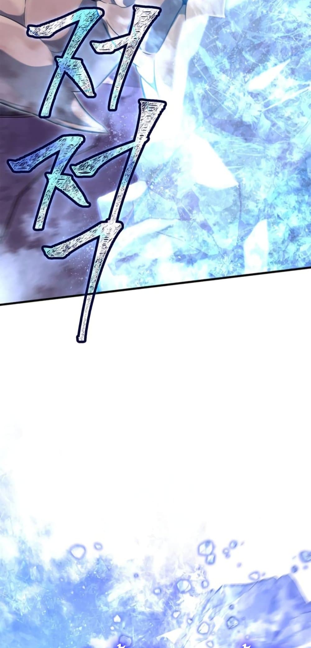 Surviving the Game as a Barbarian เอาชีวิตรอดในเกมฉบับคนเถื่อน ตอนที่ 74 page 81