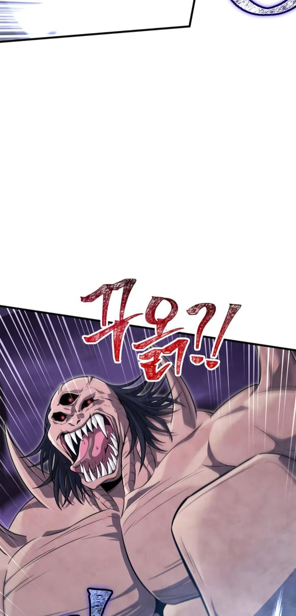 Surviving the Game as a Barbarian เอาชีวิตรอดในเกมฉบับคนเถื่อน ตอนที่ 74 page 83