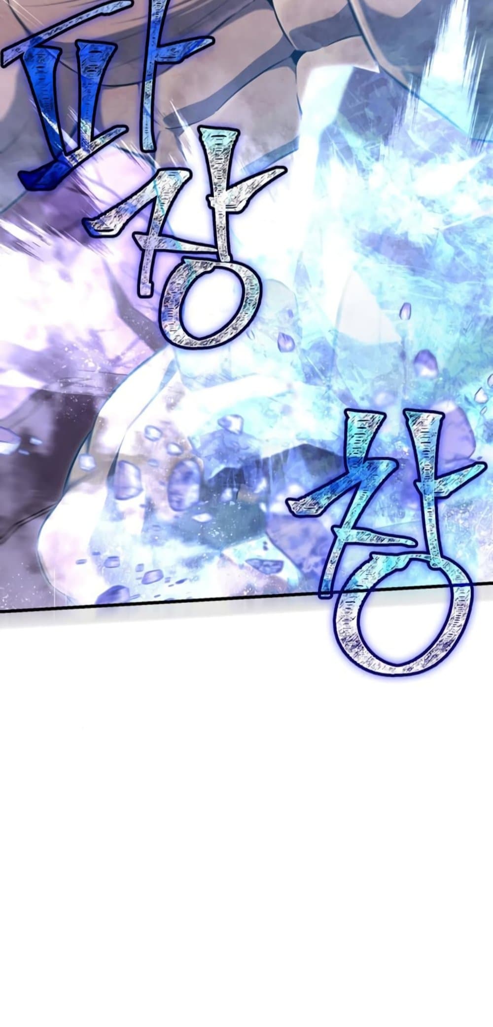 Surviving the Game as a Barbarian เอาชีวิตรอดในเกมฉบับคนเถื่อน ตอนที่ 74 page 84