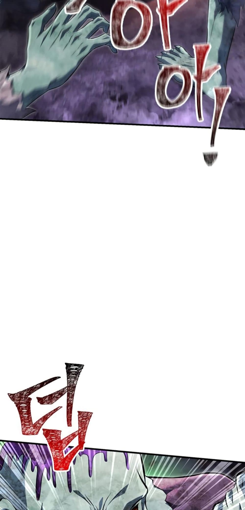 Surviving the Game as a Barbarian เอาชีวิตรอดในเกมฉบับคนเถื่อน ตอนที่ 74 page 88