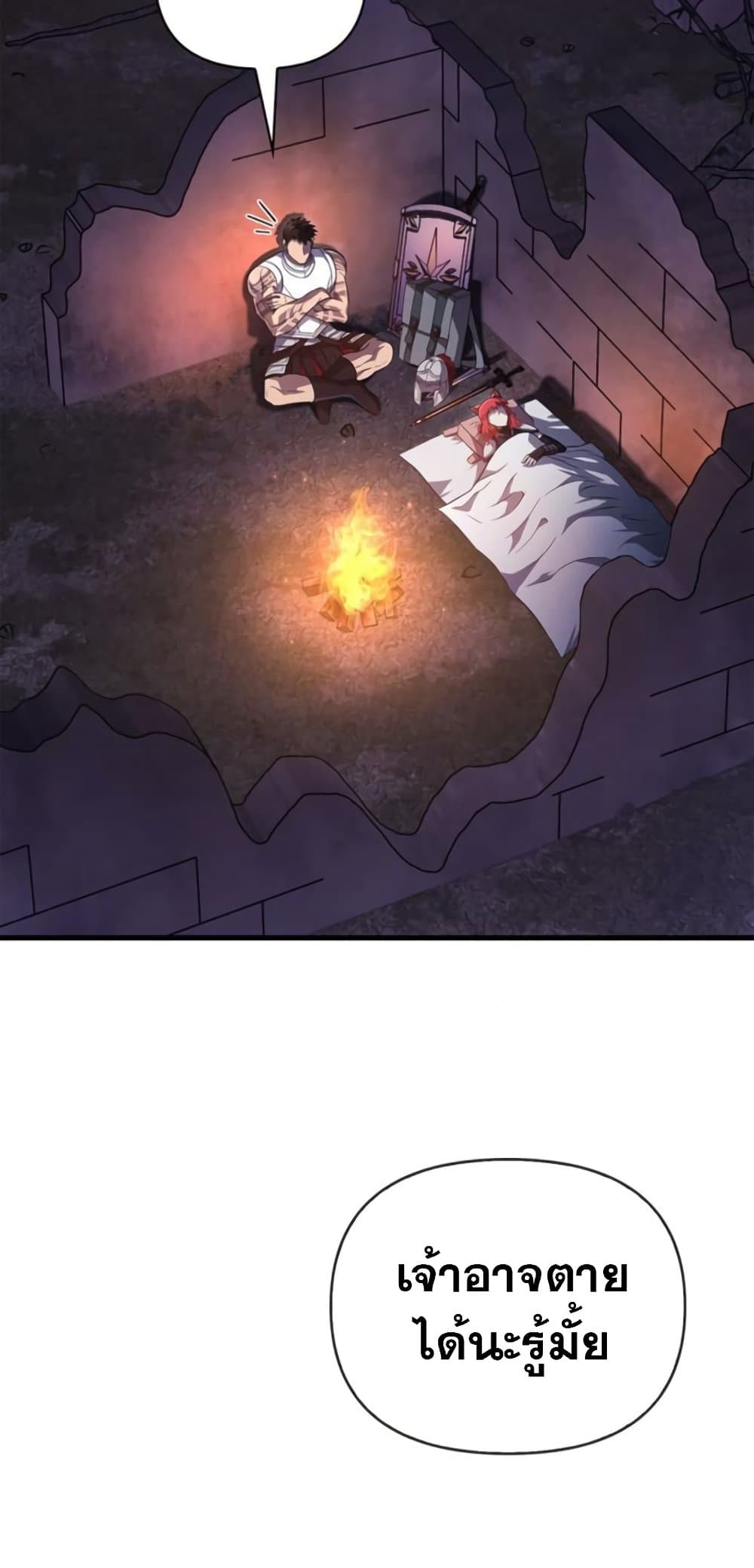 Surviving the Game as a Barbarian เอาชีวิตรอดในเกมฉบับคนเถื่อน ตอนที่ 74 page 108