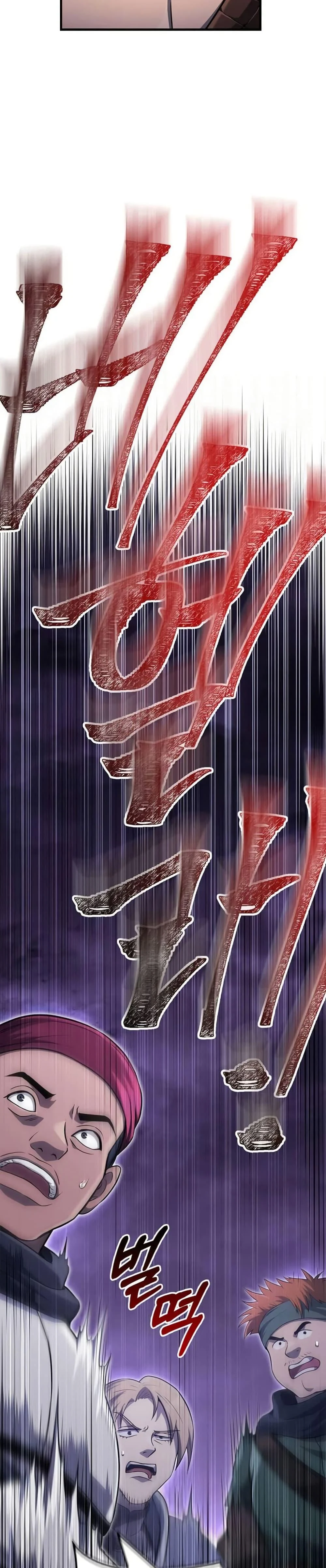 Surviving the Game as a Barbarian เอาชีวิตรอดในเกมฉบับคนเถื่อน ตอนที่ 75 page 7