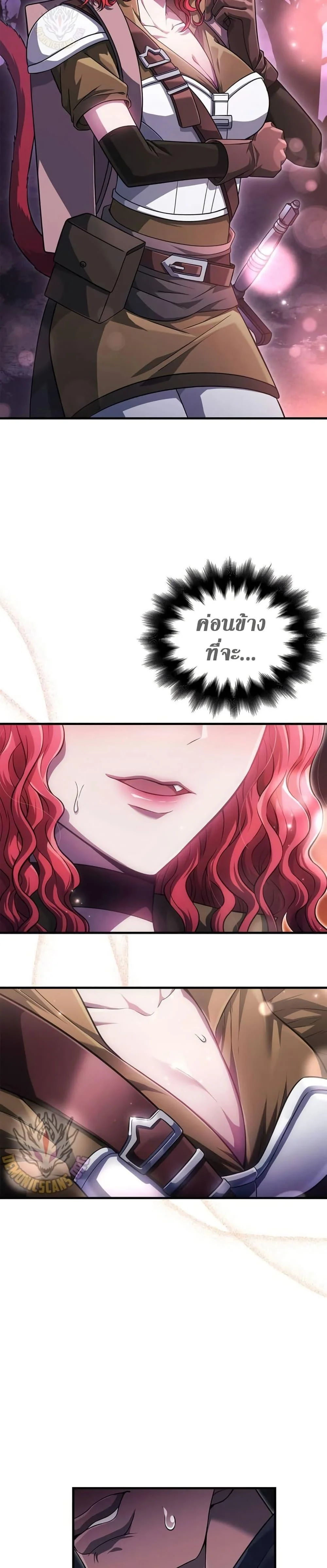 Surviving the Game as a Barbarian เอาชีวิตรอดในเกมฉบับคนเถื่อน ตอนที่ 75 page 27
