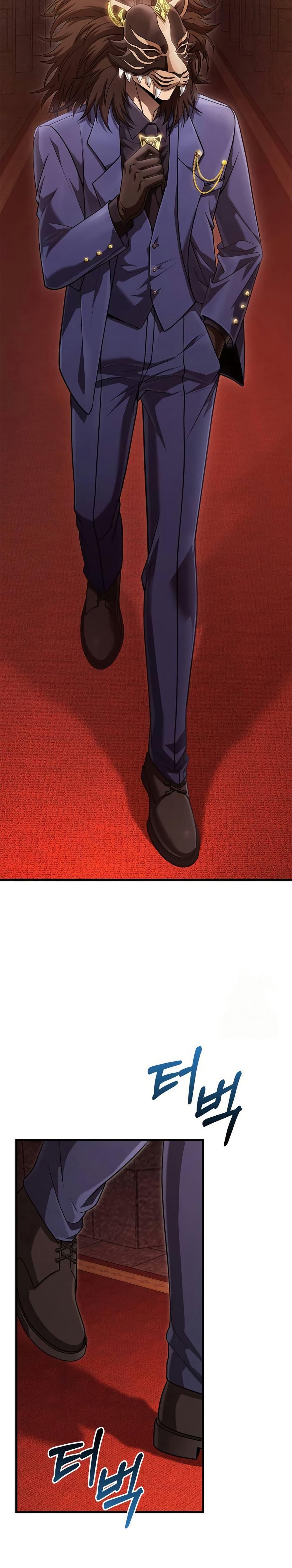 Surviving the Game as a Barbarian เอาชีวิตรอดในเกมฉบับคนเถื่อน ตอนที่ 84 page 39