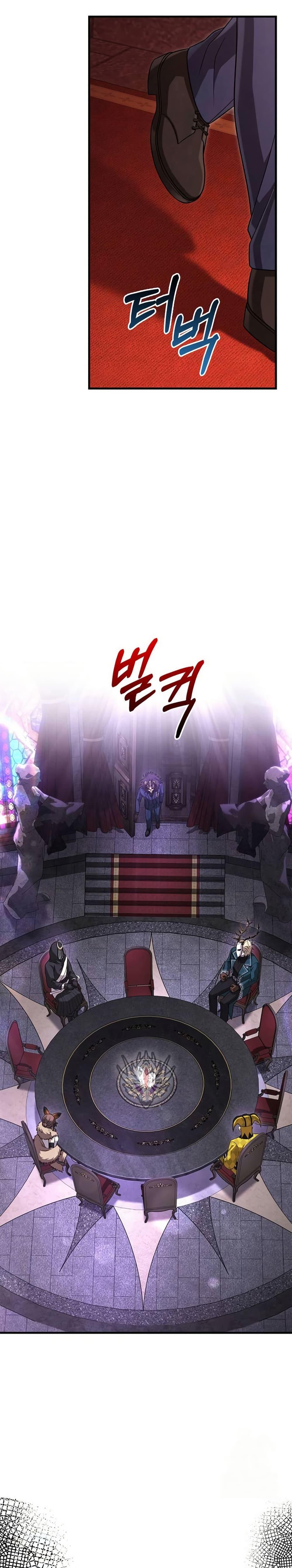 Surviving the Game as a Barbarian เอาชีวิตรอดในเกมฉบับคนเถื่อน ตอนที่ 84 page 40