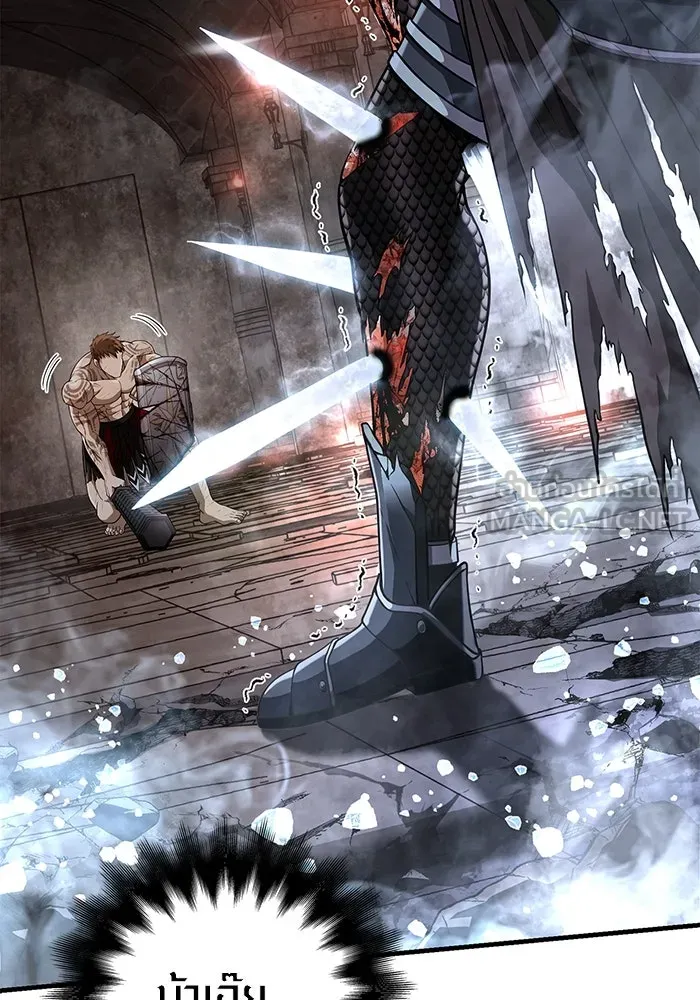 Surviving the Game as a Barbarian เอาชีวิตรอดในเกมฉบับคนเถื่อน ตอนที่ 96 page 20