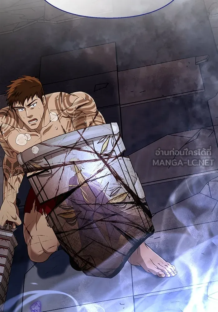 Surviving the Game as a Barbarian เอาชีวิตรอดในเกมฉบับคนเถื่อน ตอนที่ 96 page 32