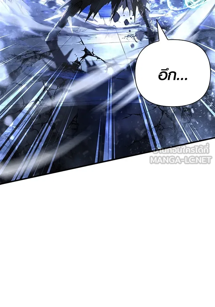 Surviving the Game as a Barbarian เอาชีวิตรอดในเกมฉบับคนเถื่อน ตอนที่ 96 page 41