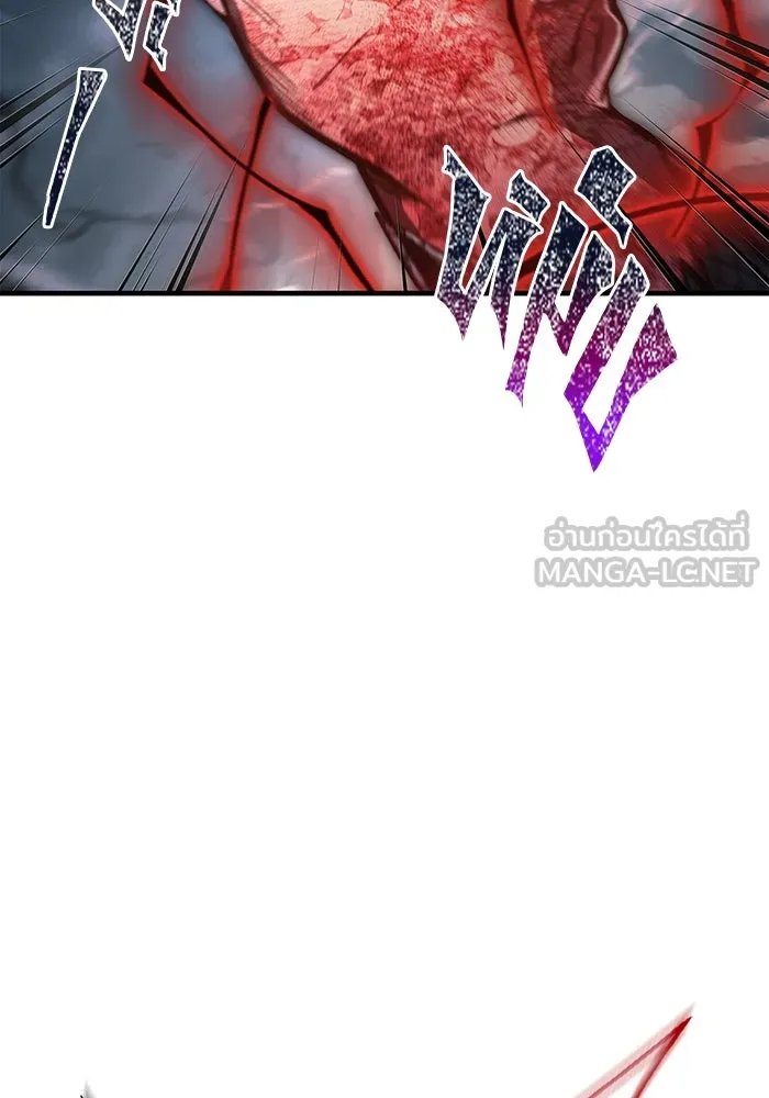 Surviving the Game as a Barbarian เอาชีวิตรอดในเกมฉบับคนเถื่อน ตอนที่ 96 page 44