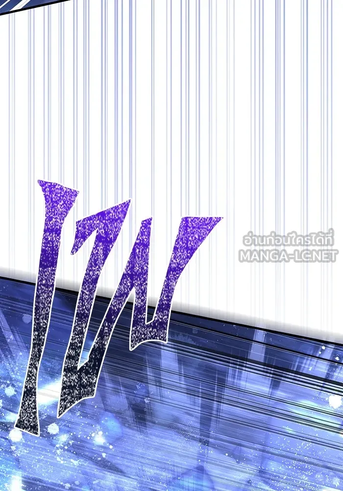 Surviving the Game as a Barbarian เอาชีวิตรอดในเกมฉบับคนเถื่อน ตอนที่ 96 page 47