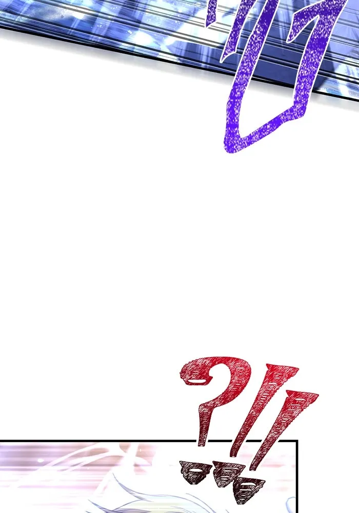 Surviving the Game as a Barbarian เอาชีวิตรอดในเกมฉบับคนเถื่อน ตอนที่ 96 page 49