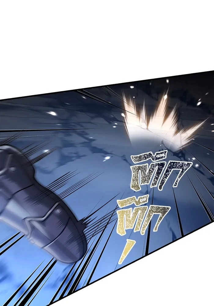 Surviving the Game as a Barbarian เอาชีวิตรอดในเกมฉบับคนเถื่อน ตอนที่ 96 page 52