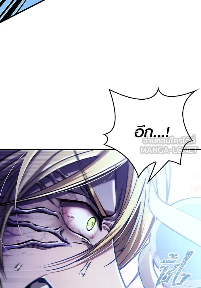 Surviving the Game as a Barbarian เอาชีวิตรอดในเกมฉบับคนเถื่อน ตอนที่ 96 page 53