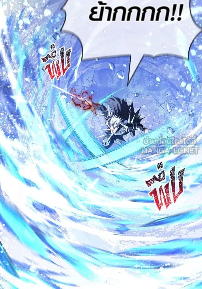 Surviving the Game as a Barbarian เอาชีวิตรอดในเกมฉบับคนเถื่อน ตอนที่ 96 page 59