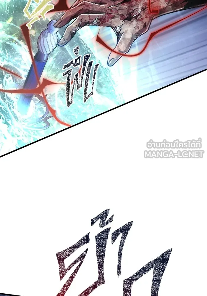 Surviving the Game as a Barbarian เอาชีวิตรอดในเกมฉบับคนเถื่อน ตอนที่ 96 page 77