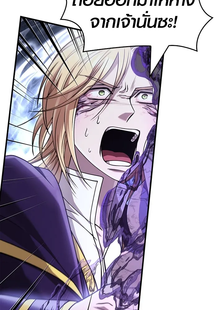 Surviving the Game as a Barbarian เอาชีวิตรอดในเกมฉบับคนเถื่อน ตอนที่ 96 page 81