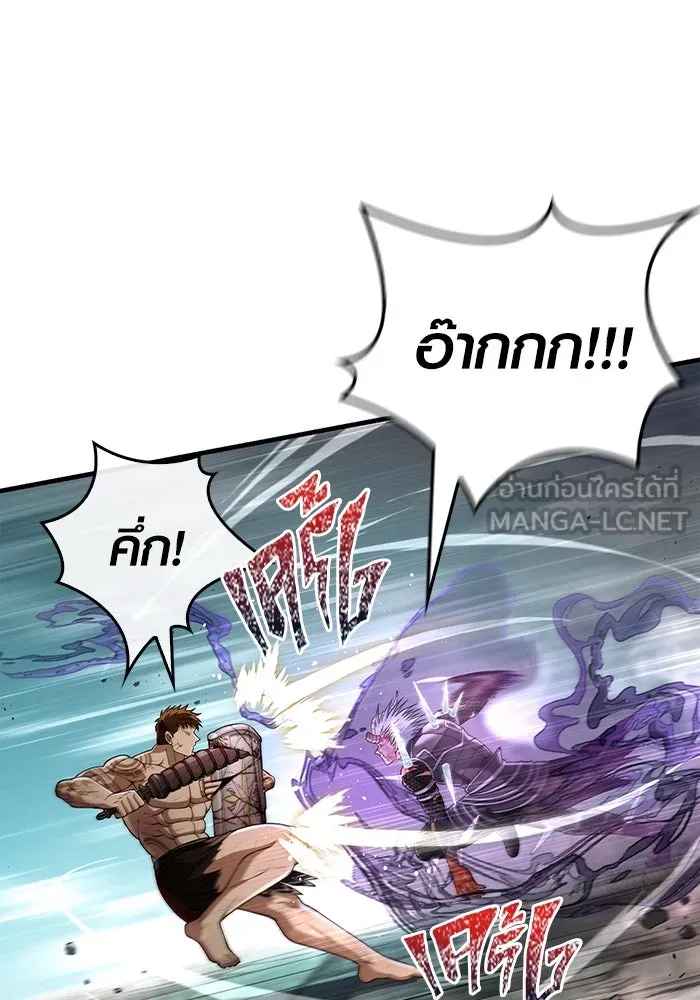 Surviving the Game as a Barbarian เอาชีวิตรอดในเกมฉบับคนเถื่อน ตอนที่ 96 page 83