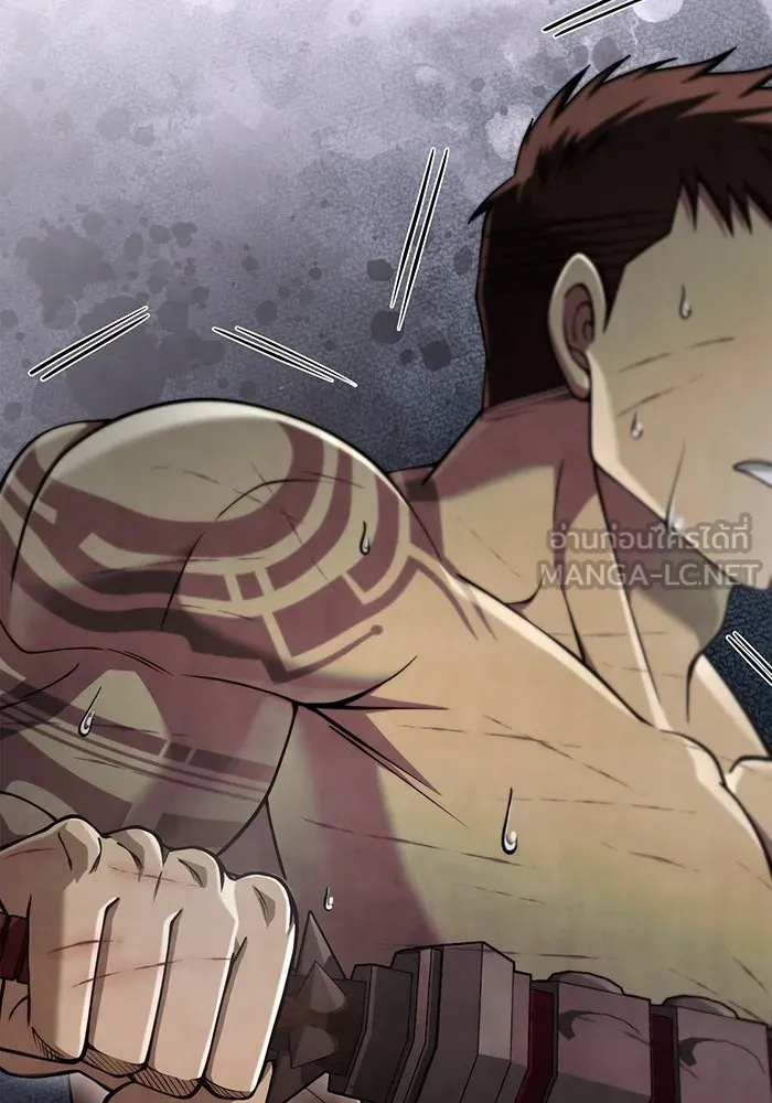 Surviving the Game as a Barbarian เอาชีวิตรอดในเกมฉบับคนเถื่อน ตอนที่ 96 page 86