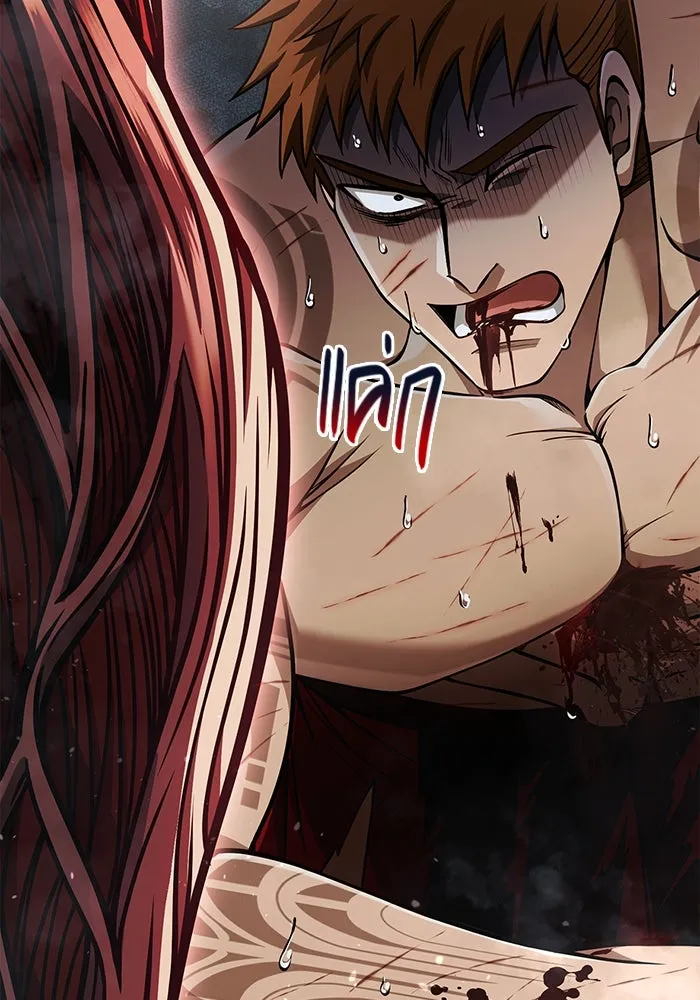 Surviving the Game as a Barbarian เอาชีวิตรอดในเกมฉบับคนเถื่อน ตอนที่ 96 page 130