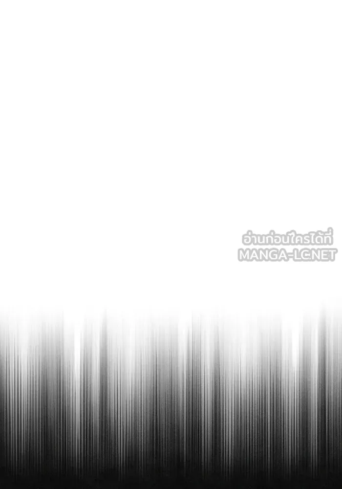 Surviving the Game as a Barbarian เอาชีวิตรอดในเกมฉบับคนเถื่อน ตอนที่ 96 page 137