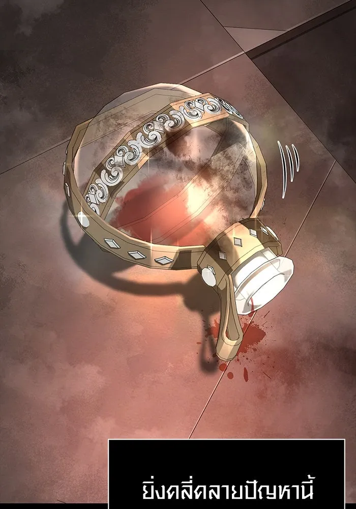 Surviving the Game as a Barbarian เอาชีวิตรอดในเกมฉบับคนเถื่อน ตอนที่ 96 page 139