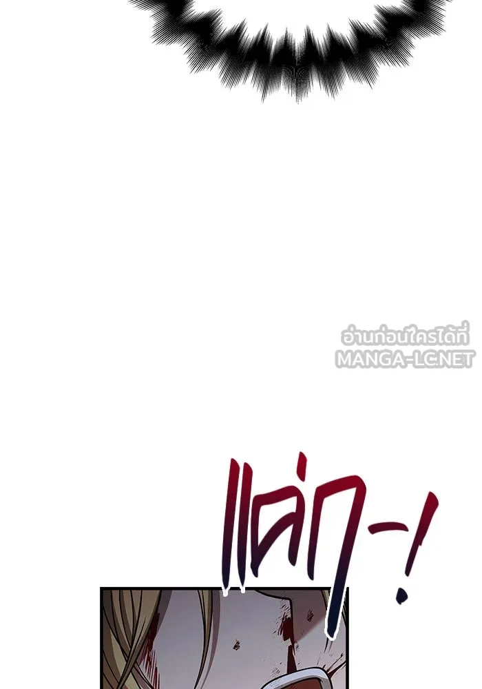 Surviving the Game as a Barbarian เอาชีวิตรอดในเกมฉบับคนเถื่อน ตอนที่ 96 page 155