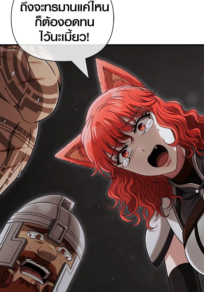 Surviving the Game as a Barbarian เอาชีวิตรอดในเกมฉบับคนเถื่อน ตอนที่ 96 page 162