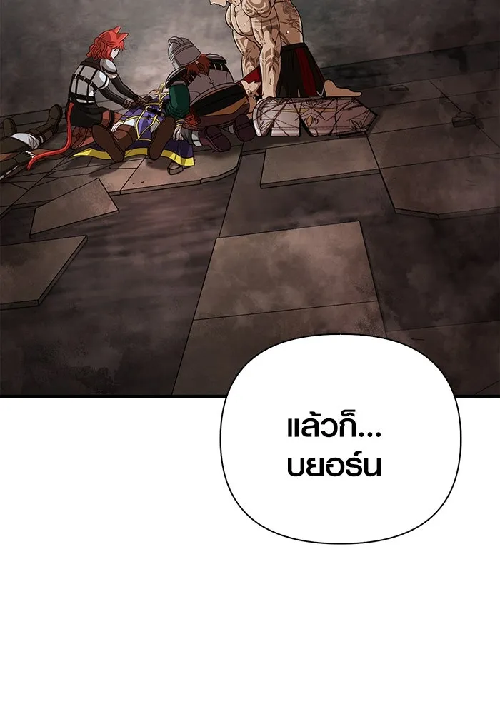Surviving the Game as a Barbarian เอาชีวิตรอดในเกมฉบับคนเถื่อน ตอนที่ 96 page 168