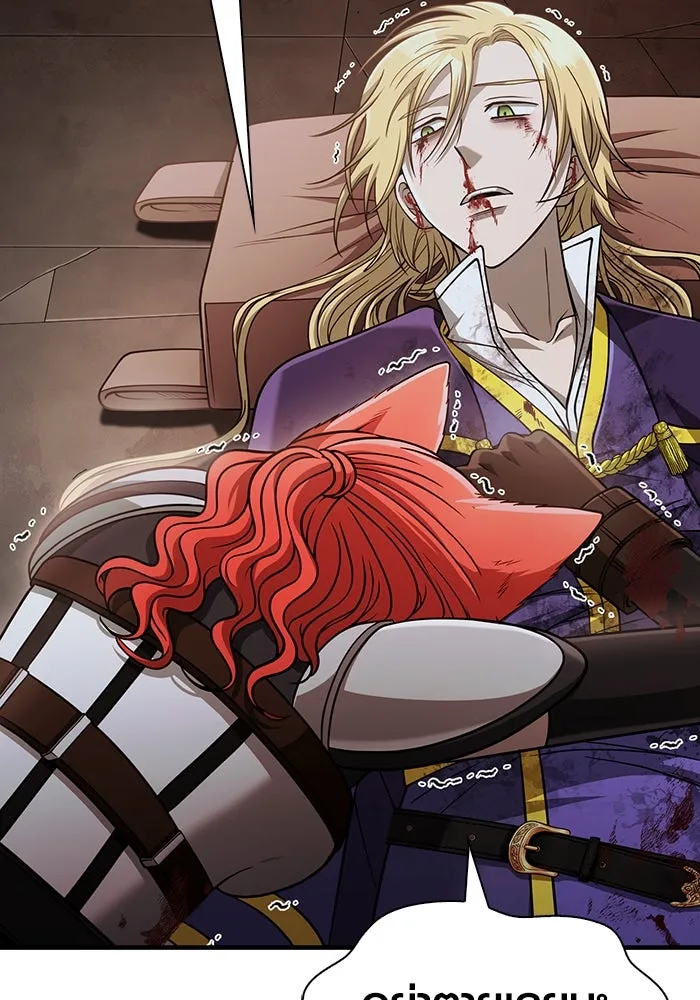 Surviving the Game as a Barbarian เอาชีวิตรอดในเกมฉบับคนเถื่อน ตอนที่ 96 page 205