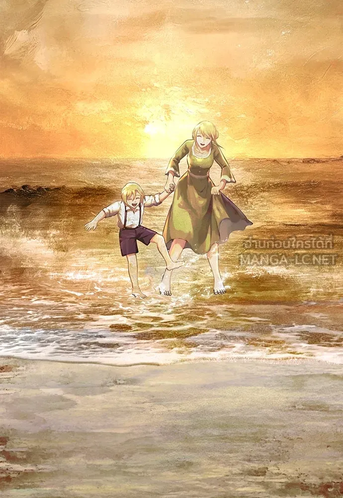 Surviving the Game as a Barbarian เอาชีวิตรอดในเกมฉบับคนเถื่อน ตอนที่ 96 page 230